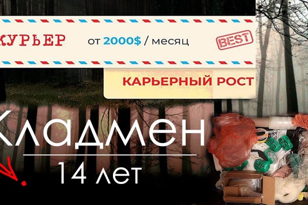 Hydra маркетплейс