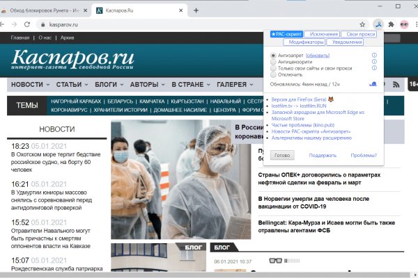 Кракен маркет супернет только через