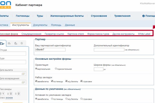 Кракен зайти
