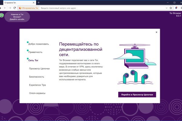 Kra41.cc Вход на сайт главная страница