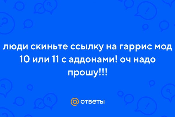 Кракен сайт в тор браузере