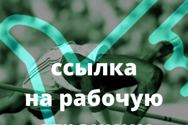 Kraken whitenet зеркала кракен обход