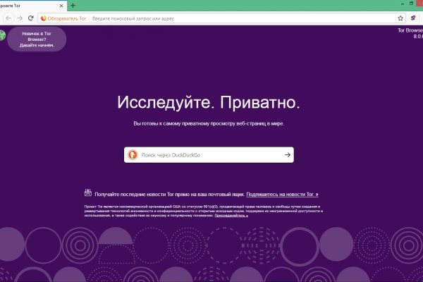 Kraken супернет gigageek ru