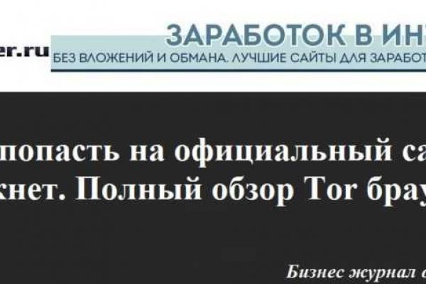 Kraken whitenet ссылка тор