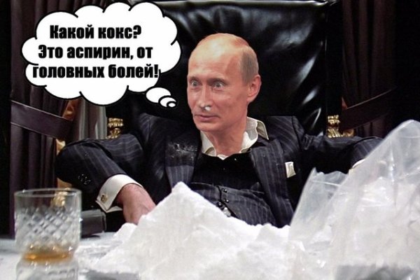 Что за кракен маркет