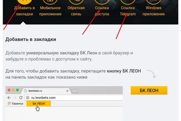 Зарегистрироваться на сайте кракен