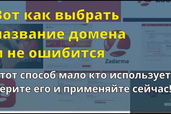 Кракен с айфона