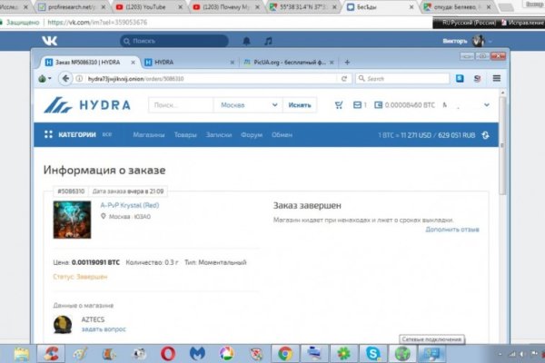 Кракен войти на сайт