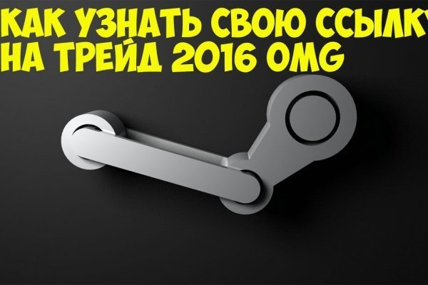 Кракен актуальные