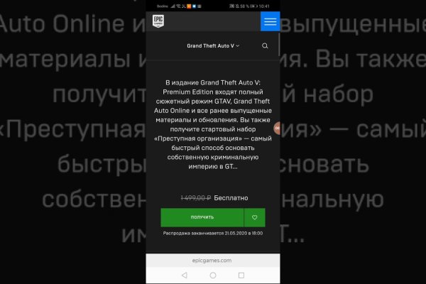 Кракен сайт закладок