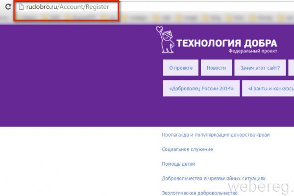 Кракен ссылку где