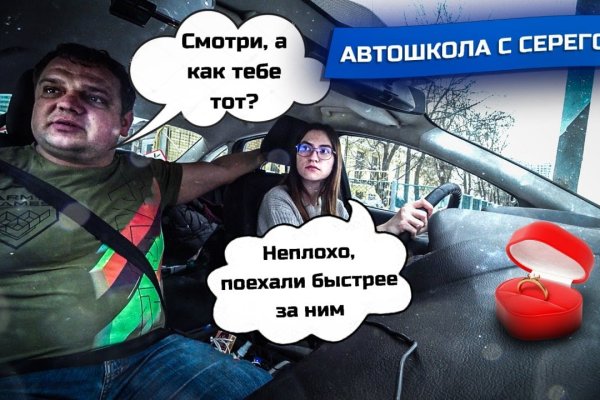 Кракен точка ат
