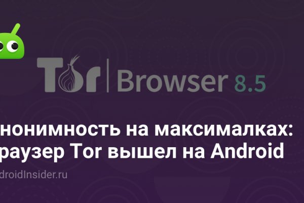 Кракен купить счастье