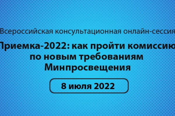 Ссылка на кракен в тор браузере kr2web in