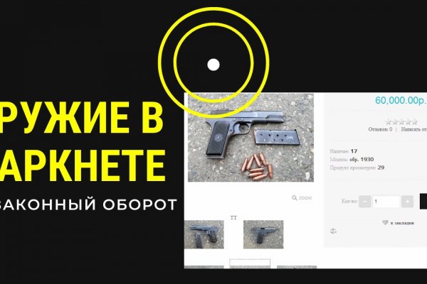 Ссылки на сайты в супернете