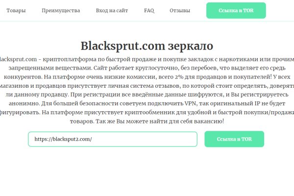 Кракен маркет только через тор