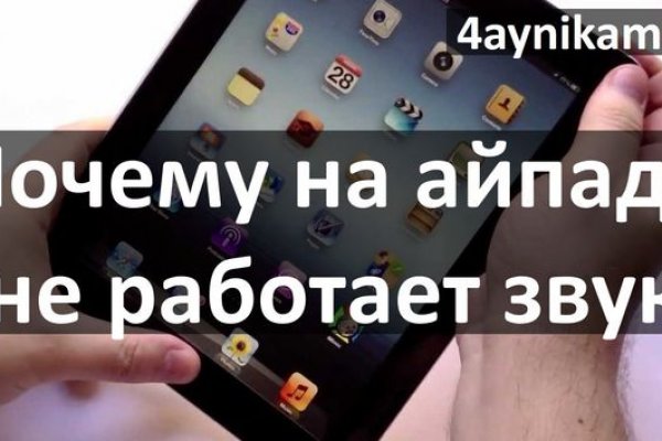 Ссылка на кракен свежая