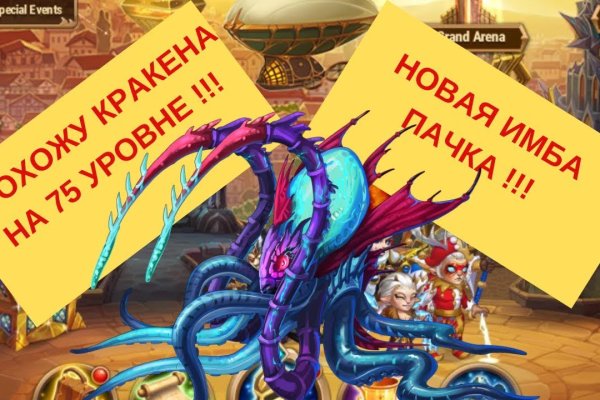 Кракен сайт дарк нет