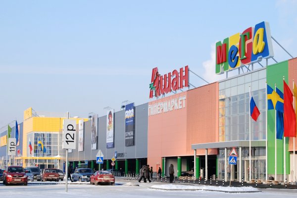 Кракен маркетплейс магазин