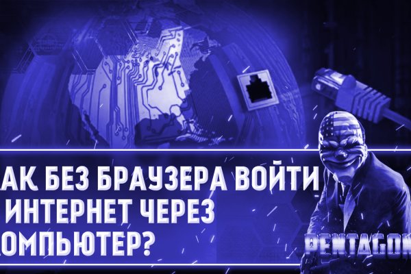 Кракен маркетплейс товары