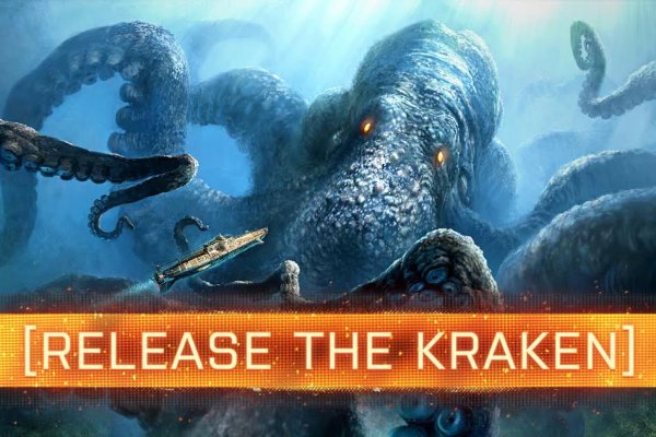 Логин и пароль от кракен