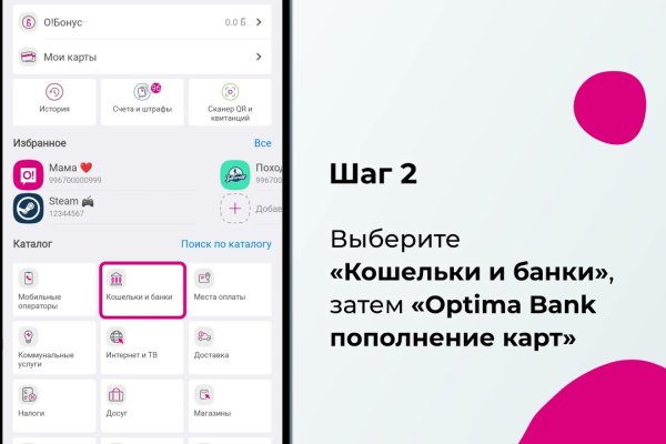 Как восстановить пароль кракен