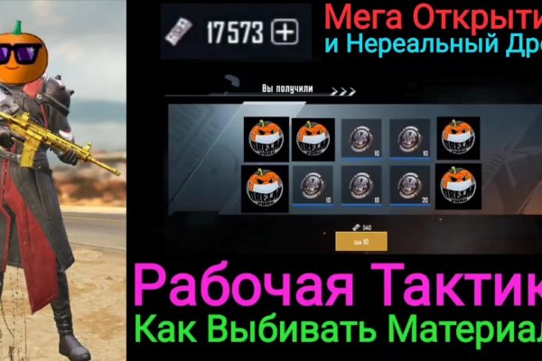 Кракен порошок