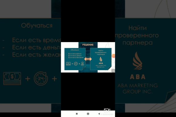 Кракен ссылка store
