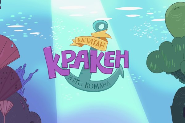 Как войти на кракен