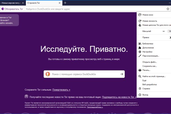Ссылка на кракен на сегодня