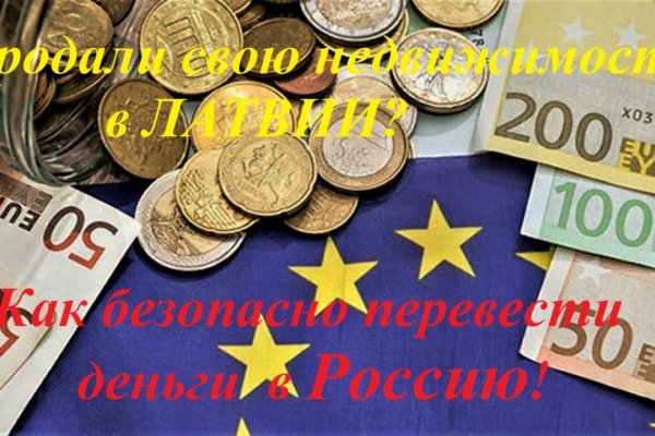 Kra40.cc Вход на сайт главная страница