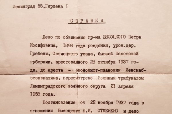 Кракен ссылка 2web krakendark link