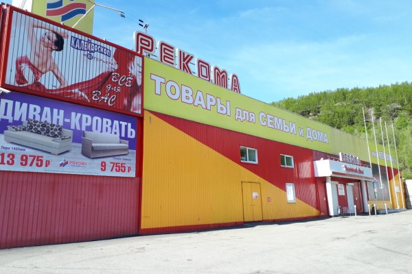 Kra49.at Вход на сайт главная страница
