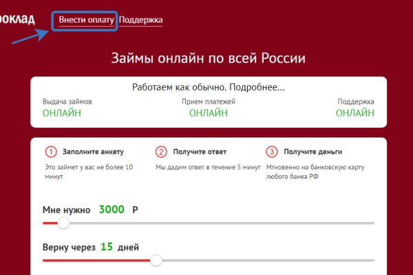 Почему не работает кракен