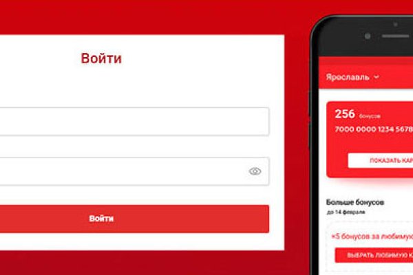 Покупки на кракене супернет
