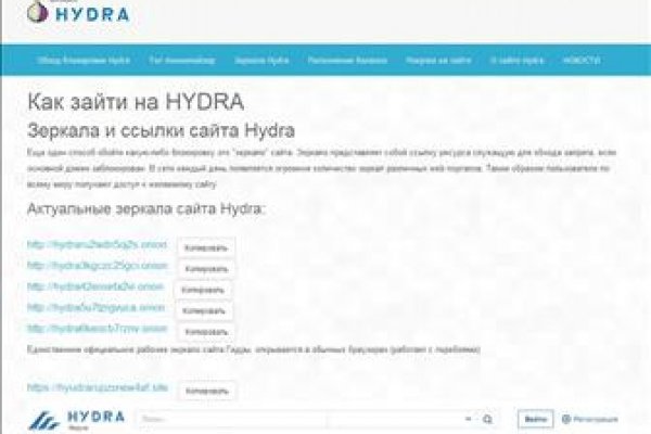 Kraken whitenet зеркала кракен обход