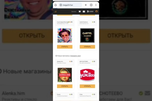 Ссылка на кракен 2krnmarket