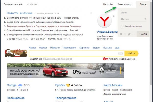 Почему не работает кракен сегодня