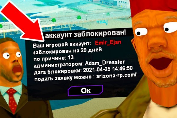 Kraken 13 at сайт