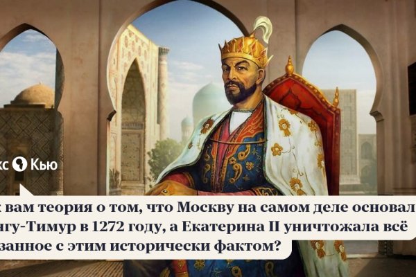 Как зайти на кракен браузеры