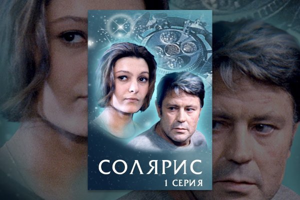 Kra47.cc Вход на сайт главная страница