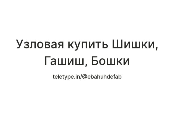 Супернет москва