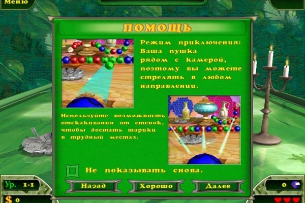 Что за маркетплейс кракен