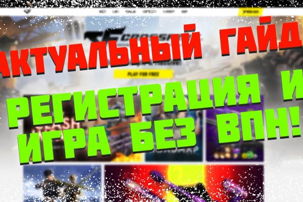 Как найти сайт кракен
