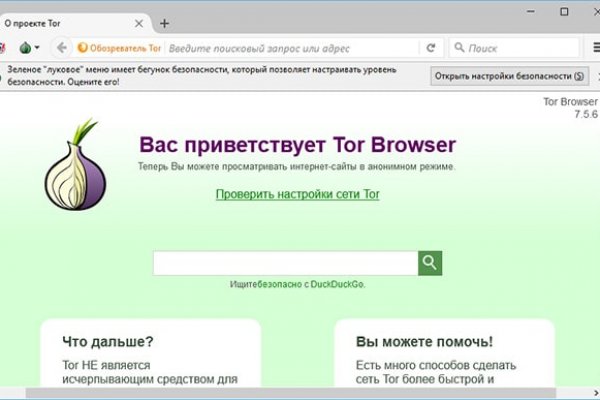 Kraken новая ссылка