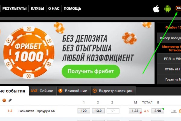 Кракен сайт вход официальный зеркало
