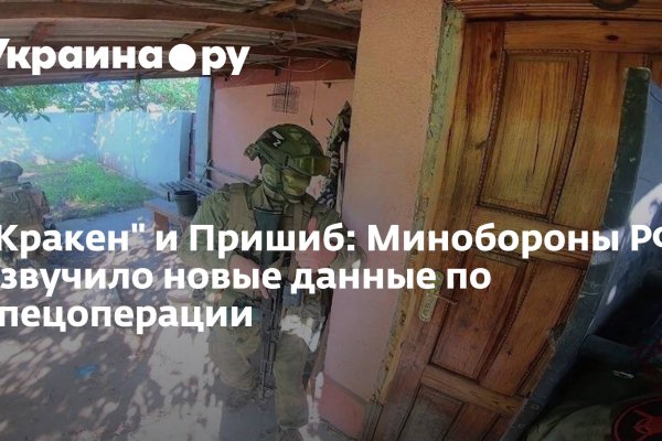 Кракен зеркало впн