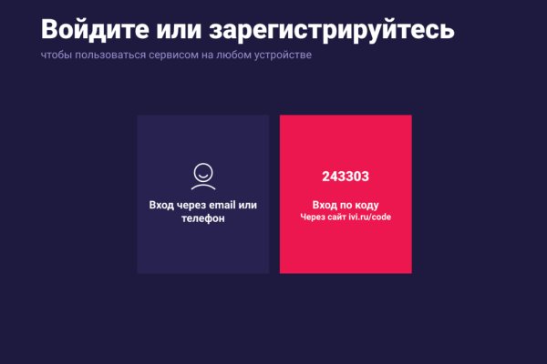 Как зайти на кракен с телефона андроид