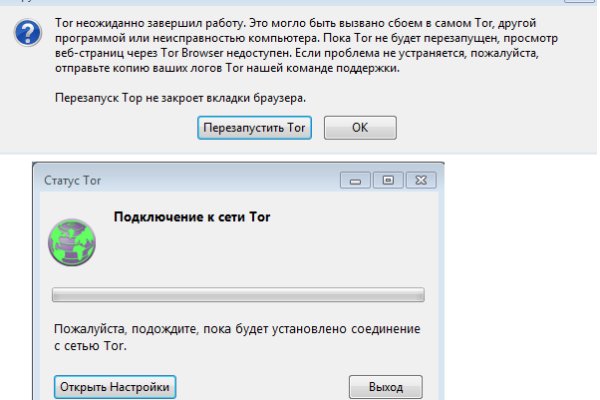 Регистрация на кракен